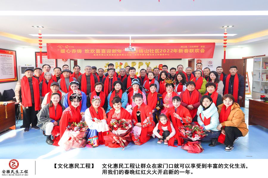 【文化惠民工程】 1