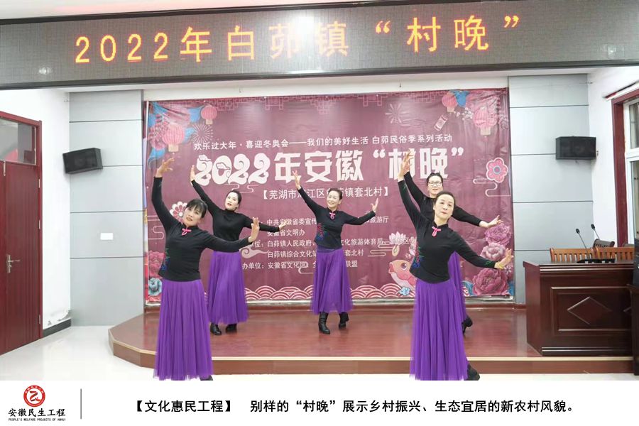 【文化惠民工程】 2