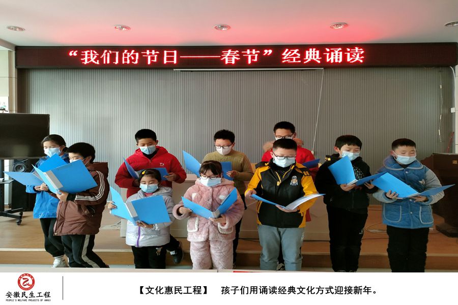 【文化惠民工程】 5