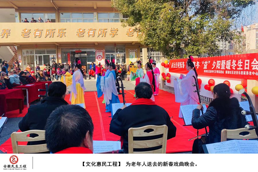 【文化惠民工程】 6