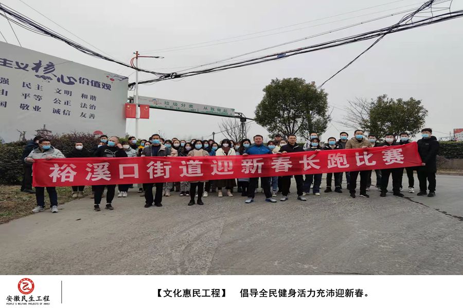 【文化惠民工程】 7