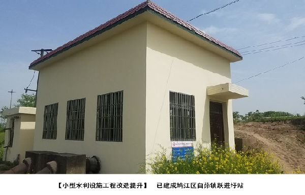 小型水利改造提升2.jpg