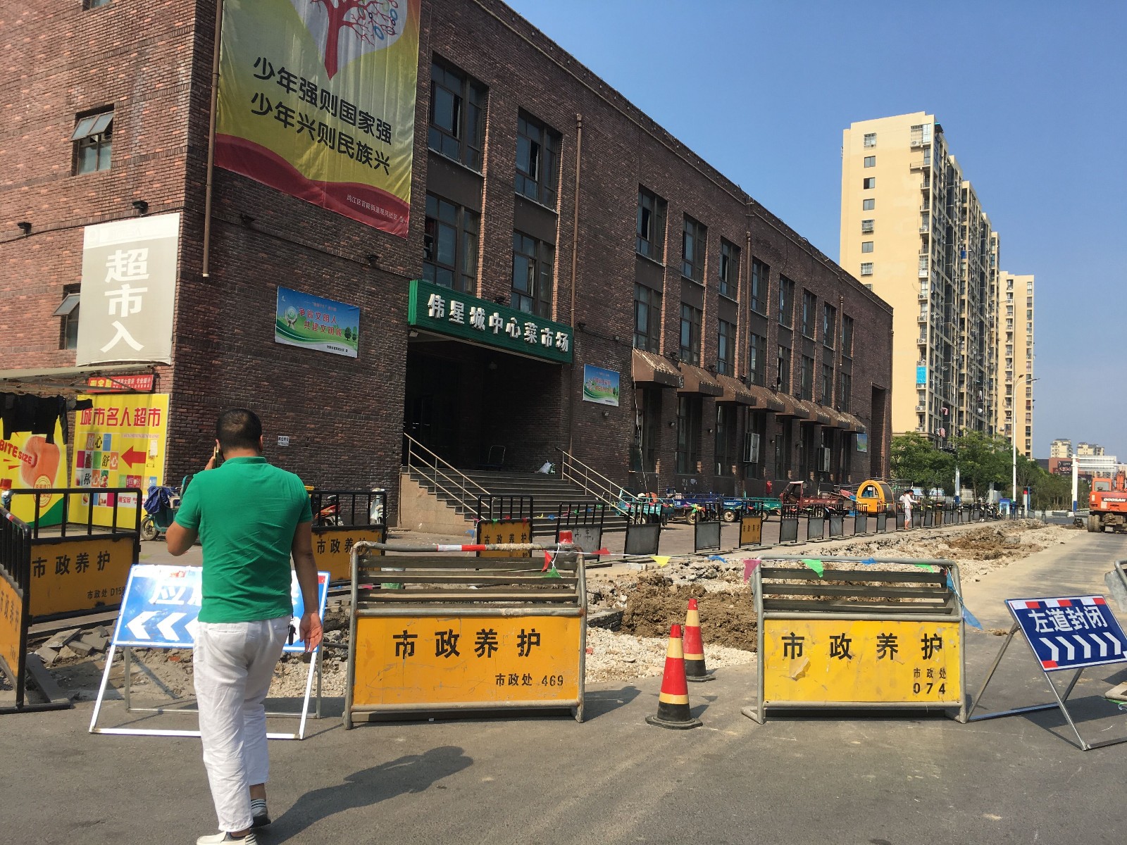 整治中的涌金路1.jpg