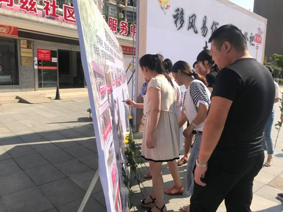 鸠兹社区：党员干部应做移风易俗的“先行者”.png