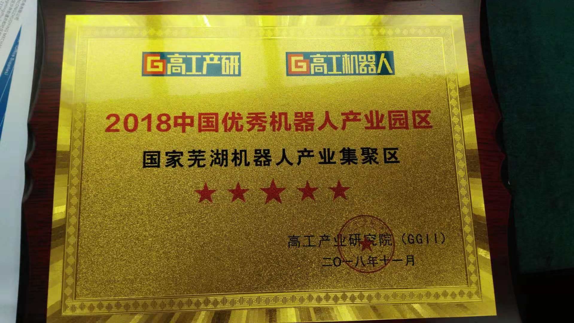 QQ图片20181119151018.jpg