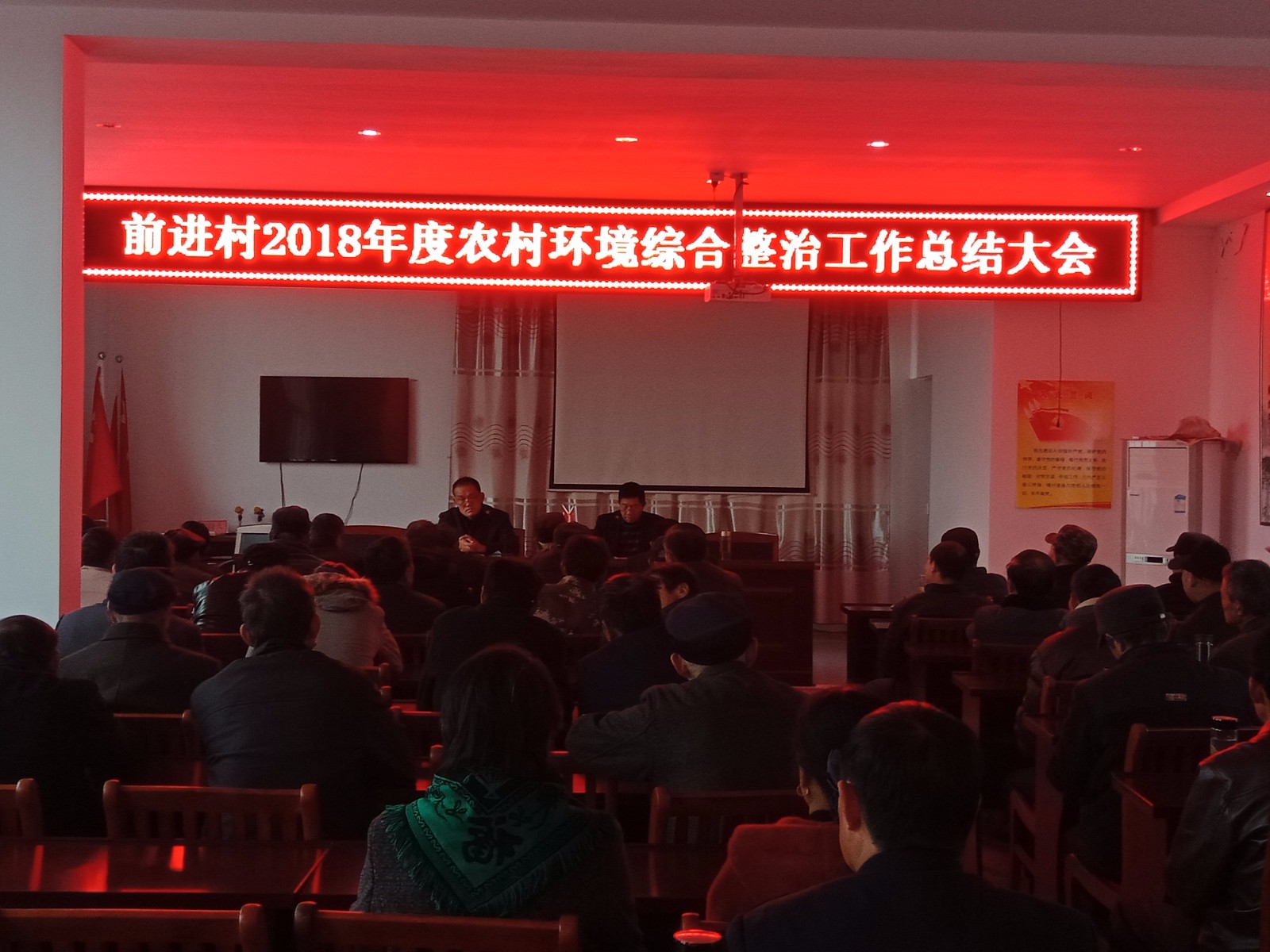 IMG20181204083847.jpg