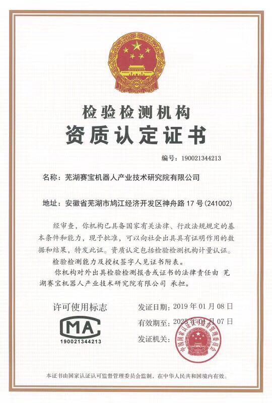 QQ图片20190129101237.jpg