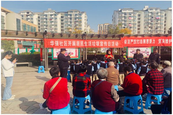 垃圾分类_副本.png